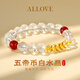 ALLOVE五帝錢黃金手鏈女款足金白水晶手串生日禮物送女友老婆輕奢高端 【活動定制款不支持7天無理由退換】約5.2g多退少補