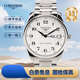 【二手99新】浪琴(longines)男表傳統名匠系列自動(dòng)機械手表大表盤(pán)瑞士進(jìn)口男士二手奢侈品腕表 40mm白盤(pán)鋼帶L2.910.4.78.6