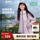 波司登（BOSIDENG）戶(hù)外軟殼外套女款連帽拼色顯瘦防風(fēng)防潑水登山徒步防護功能外套 菡萏粉1713-淺春色 M 165/88A