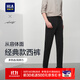 HLA海瀾之家西褲男大碼輕商務(wù)時(shí)尚系列通勤休閑褲子男 黑色05 M 170/80A 推薦121~134斤