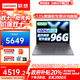 聯(lián)想小新Pro16 2025補貼20%高性能GT酷睿版筆記本電腦校園學(xué)生設計剪輯商務(wù)辦公游戲輕薄本 i5-13420H 32G 1TB固態(tài)丨小新16 高性能XE顯卡丨全國聯(lián)保丨精裝升級