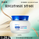 百雀羚（PECHOIN）水潤保濕霜50G保濕補水滋潤面霜品質(zhì)國貨中秋送禮