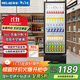美菱（MeiLing）展示柜冷藏保鮮柜 287升大容量風(fēng)循環(huán)保鮮柜商用 一級能效節能省電啤酒飲料冰柜SC-319LV7國家補貼