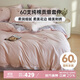 多喜愛(ài)純棉床上四件套 60支全棉床單被套家居結婚床品套件1.8米床229*230cm