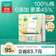 全棉時(shí)代（PurCotton）【孫穎莎同款】嬰兒棉柔巾100%純棉干濕兩用面巾洗臉巾80抽*12包