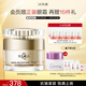 片仔癀皇后牌御容臻致珍珠膏50g（舒緩保濕 滋潤(rùn)修護(hù) 緊致抗皺）