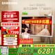 三星（SAMSUNG）55LS01DB 55英寸 Serif畫(huà)境藝術(shù)電視 超薄4K啞光屏顯 QLED量子點(diǎn) QA55LS01DBJXXZ【能效升級款】 