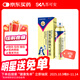 南洋雙氯芬酸鈉氣霧劑60g：0.75g*60g用于緩解肌肉軟組織和關(guān)節的輕至中度疼痛 扭傷 拉傷 挫傷 勞損 