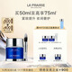 萊珀妮（La Prairie）魚(yú)子精華瓊貴睡眠型面膜50ml護膚品禮盒夜間補水生日禮物女