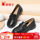蜘蛛王（SPIDER KING）樂(lè )福鞋女厚底馬銜扣軟底休閑鞋一腳蹬英倫風(fēng)百搭小皮鞋 黑色 35 
