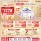 雀巢（Nestle）能恩全護 港版 適度水解 6HMO 嬰幼兒奶粉 【防敏頂配】全護4段 800g *6罐