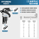 HYUNDAI內六角扳手套裝【工業(yè)款平頭標長(cháng)9件套】多功能加長(cháng)6角六棱扳手