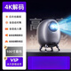 HKMW華為機HUAWEl適用超高清家用投影儀兒童護眼學(xué)習機2025新款臥室客廳電視一體機手機投4k解碼8k 【3000cvia旗艦版4K解碼】全自動(dòng)側投+自動(dòng)