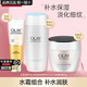 玉蘭油（OLAY）高保濕營(yíng)養爽膚水女士護膚品保濕化妝水滋潤亮膚水潤化妝品生日禮 3件套：潔面+營(yíng)養水+活膚霜