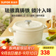 蘇泊爾（SUPOR）琺瑯鍋鑄鐵鍋湯鍋燉鍋火鍋平底輔食鍋電磁爐燃氣通用 24厘米茶白 3.5升 24cm