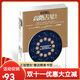 【全新塑封正版】高階占星技巧（全新增訂大開本）：中點(diǎn)技巧、組合盤、移民占星學(xué) 魯?shù)婪?，Jupiter，傅瀚瑤（CICI FU）繁體中文