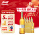 百威（BUDWEISER）金尊啤酒 單一麥芽 Supreme 部分地區保至11.9 中秋送禮 500mL 12瓶 整箱裝