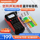 貼博士（handylabels） Q15mini線(xiàn)纜標簽機熱轉印線(xiàn)號機打印機手持便攜式打碼機熱縮管不干膠機房網(wǎng)線(xiàn)通信電力藍牙打標機 Q15mini【單機+手機藍牙】