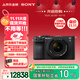 索尼（SONY）Alpha 7C II全畫幅微單相機(jī) 創(chuàng)意濾鏡 標(biāo)準(zhǔn)鏡頭套裝黑色（含2860鏡頭）(a7c2/A7CM2)