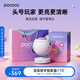POCOCO星空投影燈滿(mǎn)天星臥室夜燈高級感氛圍燈浪漫星空頂送女生生日禮物