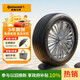 德國馬牌（Continental）汽車(chē)輪胎 205/55R16 91V FR CC7 #適配大眾 朗逸/別克 凱越