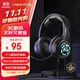 漫步者（EDIFIER）HECATE G1pro USB7.1聲道游戲耳機電競耳麥頭戴式電腦網課辦公麥克風吃雞有線耳機 黑色