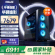 圣旗&華碩（ASUS）追影 i5 14400F/RTX5060Ti/32G D5/1T 三角洲游戲電腦主機組裝電腦臺式電腦整機