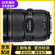 Canon佳能EF 24-70mm f4l f2.8 II一代二代二手標準變焦單反全畫(huà)幅廣角微距鏡頭 95新佳能24-70 F2.8 II鏡頭 官方標配