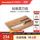 Naturehike挪客食神砧板刀組合便攜戶(hù)外露營(yíng)可折疊實(shí)木砧板不銹鋼刀野餐野營(yíng) 原木色/磨刀器版