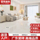 廣東佛山瓷磚800x800通體大理石客廳750x1500防滑灰色地磚地板磚 奶油白 800x800mm