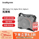 斯莫格（SmallRig）2918  索尼a73相機兔籠 Sony單反配件a7r3/a9輕便防滑防刮花兔籠