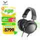 拜雅（beyerdynamic） T1 III三代新旗艦HiFi高保真耳機 頭戴式耳機開(kāi)放式 可拆卸導線(xiàn)便攜發(fā)燒耳機