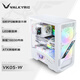 瓦爾基里（VALKYRIE）VK05 WHITE 白色 ATX 中塔游戲電腦臺式機箱  6吋LCD觸摸屏 LED數顯屏 標配16030風扇X2 支持背插