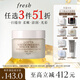 Fresh馥蕾詩(shī)蓮花青春面膜30ml補水保濕護膚品 生日禮物送女友男友