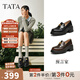 他她（TATA）沈月同款預(yù)言家厚底樂福鞋女真皮JK單鞋小皮鞋新 黑色 36