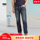 Levi's李維斯25年春夏新款男士經(jīng)典復古休閑502標準錐型牛仔褲情侶衣櫥 藍色 32 (32)