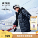 波司登（BOSIDENG）冬季羽絨服兒童中長(cháng)款連帽加厚新國標90絨商場(chǎng)同款外套 黑灰涂鴉9BX2 160 /80