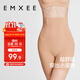 嫚熙（EMXEE）產(chǎn)后收腹提臀褲女塑形束腰高腰無(wú)痕春秋塑身褲打底內褲安全褲膚色