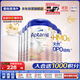 愛(ài)他美（Aptamil）德國白金版HMO 較大嬰兒配方奶粉2段(6月+)800g 6罐箱裝 德愛(ài)白金