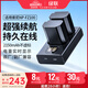 綠聯(lián)NP-FZ100適用索尼a7m4相機電池充電器sony a7c2/a7m3/a7r5/zve10二代/a6700/a7r3a/a7s3/fx3/a9