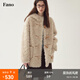 fano studios范洛Fano 法式皮毛一體外套女2025冬季新款牛角扣連帽環(huán)保皮草 淺沙茶色 S