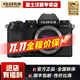富士（FUJIFILM）XS10 XS20 XT30Ⅱ 二代 復(fù)古微單相機(jī) vlog自拍美顏數(shù)碼相機(jī) XS20 單機(jī)身 官方標(biāo)配【單相機(jī)，無內(nèi)存卡等配件】 未拆封未使用