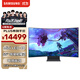 三星（SAMSUNG）55英寸 G97NC MiniLED 165Hz 4K 1ms(GTG)  玄龍騎士 Ark2.0 曲面 電競 顯示器 LS55CG970NCXXF