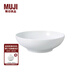 無(wú)印良品 MUJI 白瓷多用盆 餐具 白色