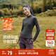 森馬（Semir）長(cháng)袖T恤女設計感分割運動(dòng)風(fēng)2025冬季發(fā)熱抓絨打底衫109725101001