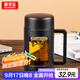 GIANXI高硼硅耐高溫玻璃杯夏季雙層防摔水杯帶茶隔 430ml禮物