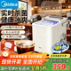 美的（Midea）制冰機 家用小型政府補貼全自動UV殺菌迷你宿舍子彈冰神器 廚房小家電1.4升 MBJ-12D17E