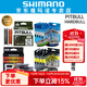 SHIMANO禧瑪諾日本進(jìn)口PE線(xiàn)4編8編12編耐磨路亞線(xiàn)淡水海水遠投魚(yú)線(xiàn) 12編 PL-76FV 黃綠色150米 1.2號
