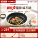 特福（Tefal）國標I級不粘鍋平底鍋 有鈦少油煙煎鍋牛排煎蛋鍋燃氣灶電磁爐通用 2-3人【原裝鍋鏟+鍋蓋】 26cm