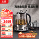 北鼎（Buydeem）【無(wú)膠水】養生壺中藥壺多功能高端預約煮茶器商務(wù)全不銹鋼進(jìn)口玻璃智能壺燒水壺K187